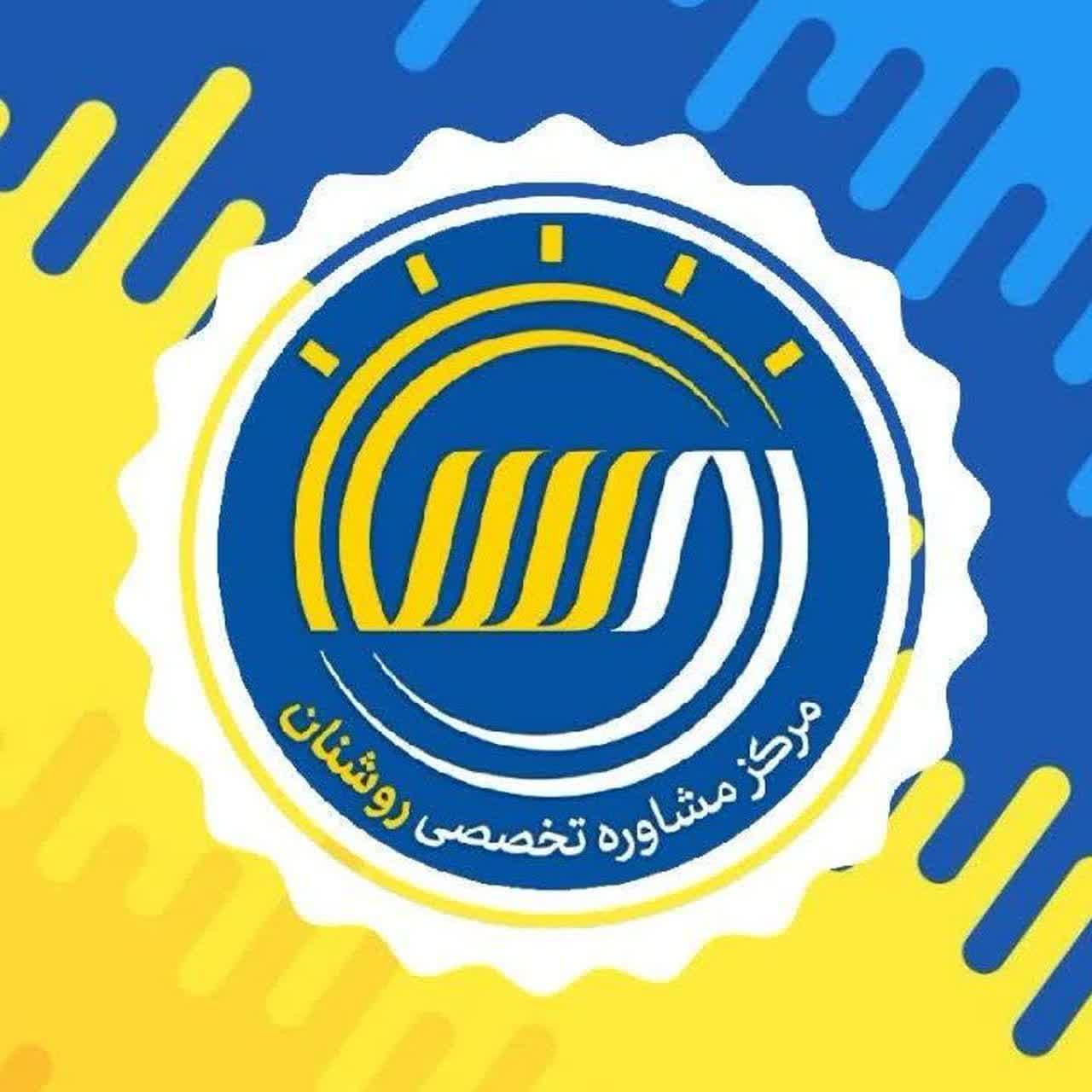 Reservation interview