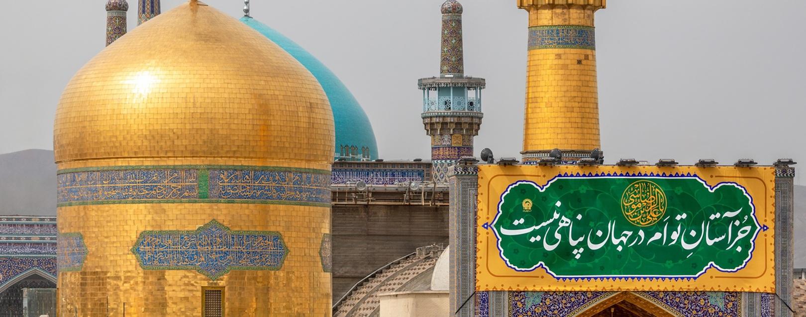 ثبت نام ماه عسل